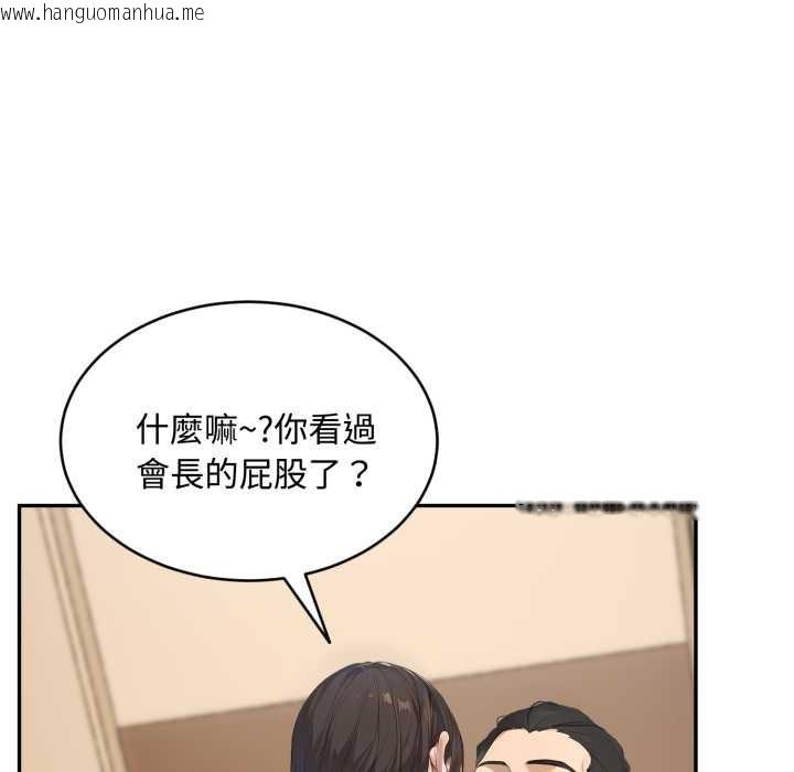 韩国漫画拒绝当花瓶韩漫_拒绝当花瓶-第10话在线免费阅读-韩国漫画-第23张图片