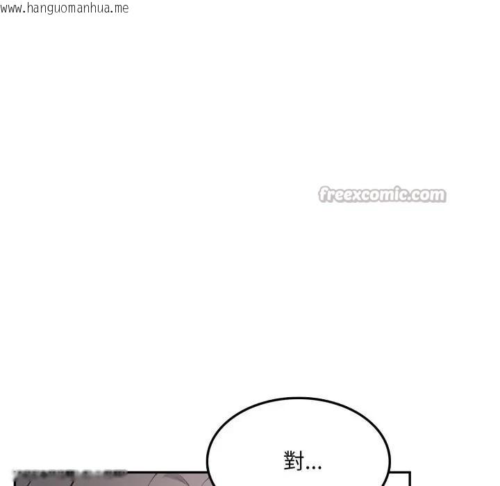 韩国漫画不顾一切爱上你韩漫_不顾一切爱上你-第9话在线免费阅读-韩国漫画-第126张图片