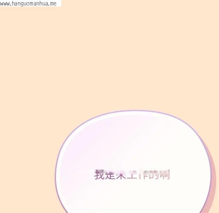 韩国漫画恋上年上的她韩漫_恋上年上的她-第39话在线免费阅读-韩国漫画-第53张图片