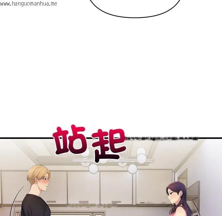 韩国漫画遇见美魔女房东韩漫_遇见美魔女房东-第2话在线免费阅读-韩国漫画-第37张图片