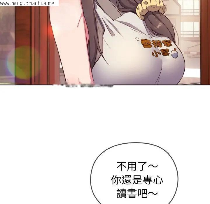 韩国漫画恋上年上的她韩漫_恋上年上的她-第1话在线免费阅读-韩国漫画-第55张图片