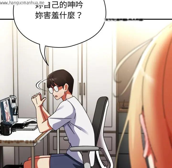 韩国漫画硬也要拍完韩漫_硬也要拍完-第27话在线免费阅读-韩国漫画-第153张图片