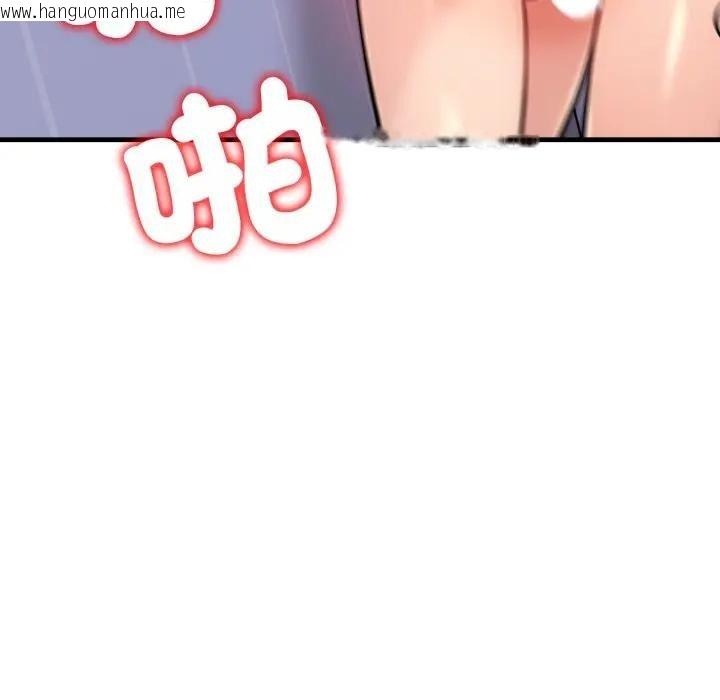 韩国漫画遇见美魔女房东韩漫_遇见美魔女房东-第4话在线免费阅读-韩国漫画-第65张图片