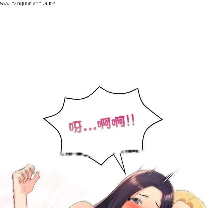 韩国漫画遇见美魔女房东韩漫_遇见美魔女房东-第4话在线免费阅读-韩国漫画-第66张图片