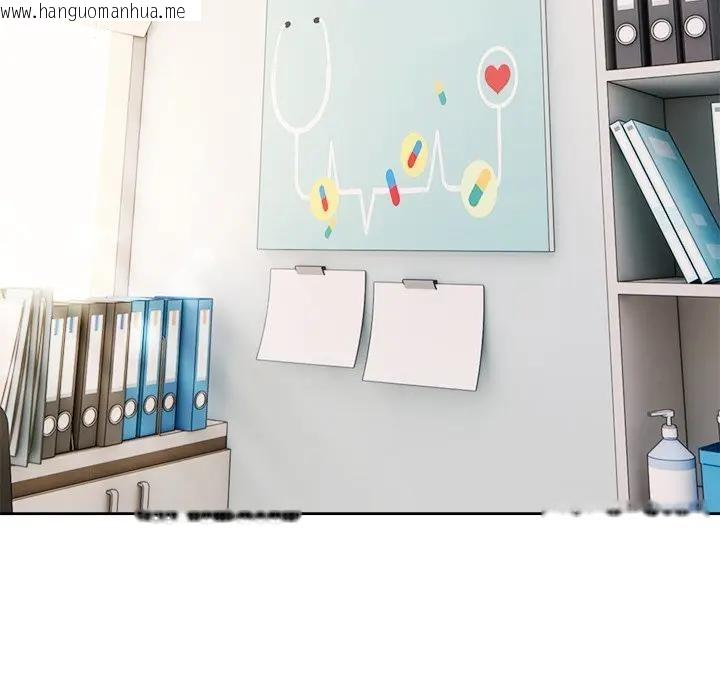 韩国漫画离婚后的成瘾咨商韩漫_离婚后的成瘾咨商-第14话在线免费阅读-韩国漫画-第12张图片