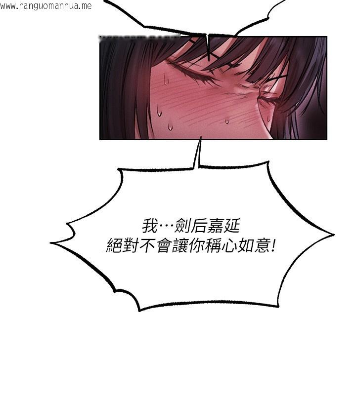 韩国漫画人妻猎人韩漫_人妻猎人-第116话-正邪大战开始!!在线免费阅读-韩国漫画-第3张图片