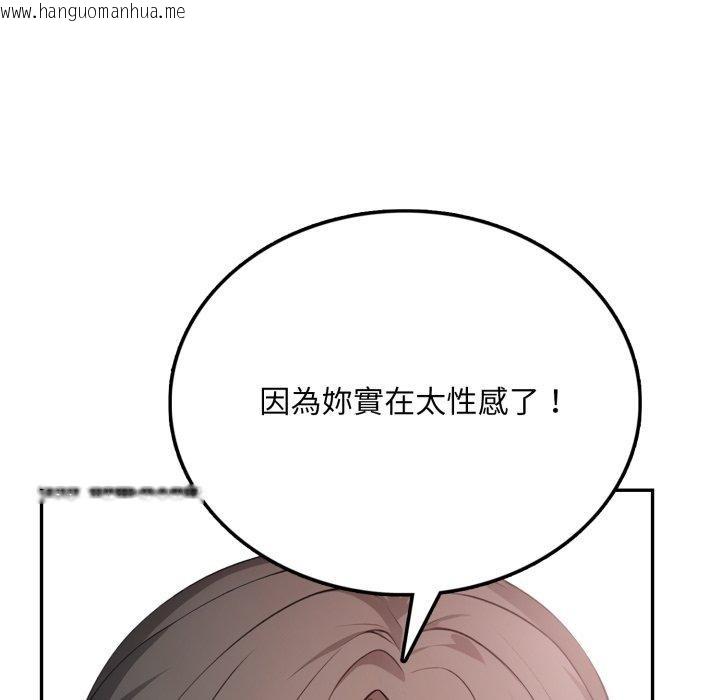 韩国漫画不顾一切爱上你韩漫_不顾一切爱上你-第6话在线免费阅读-韩国漫画-第135张图片
