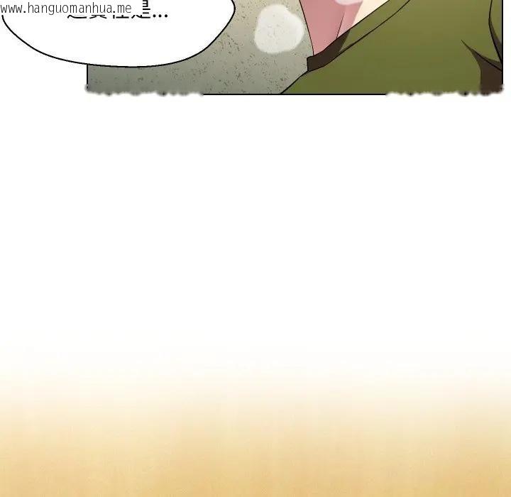 韩国漫画每日攻略计划韩漫_每日攻略计划-第17话在线免费阅读-韩国漫画-第44张图片