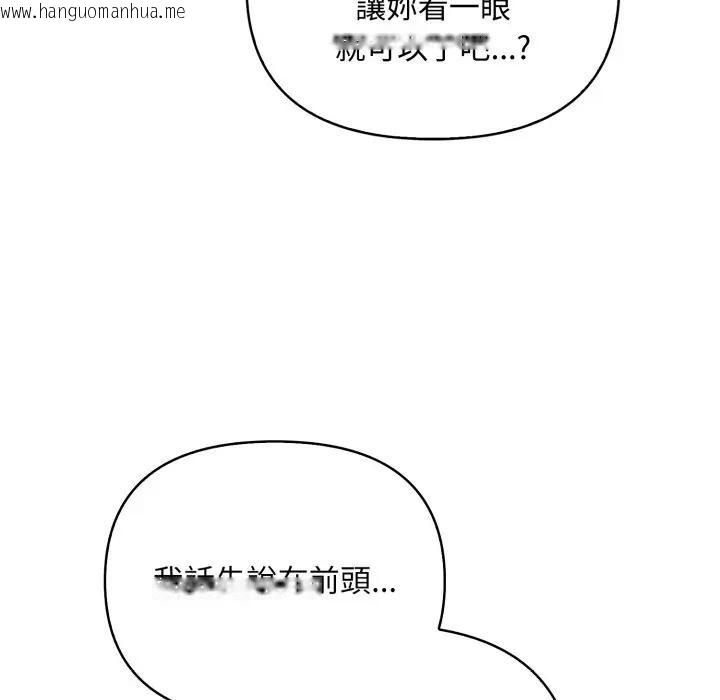 韩国漫画遇见美魔女房东韩漫_遇见美魔女房东-第2话在线免费阅读-韩国漫画-第26张图片