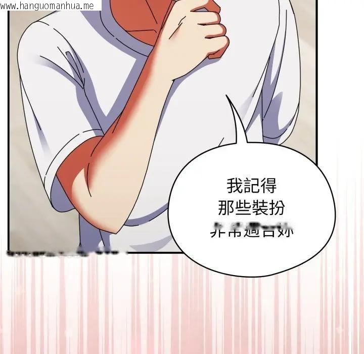 韩国漫画硬也要拍完韩漫_硬也要拍完-第26话在线免费阅读-韩国漫画-第59张图片