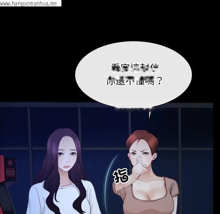 韩国漫画寻找初恋韩漫_寻找初恋-第57话在线免费阅读-韩国漫画-第22张图片