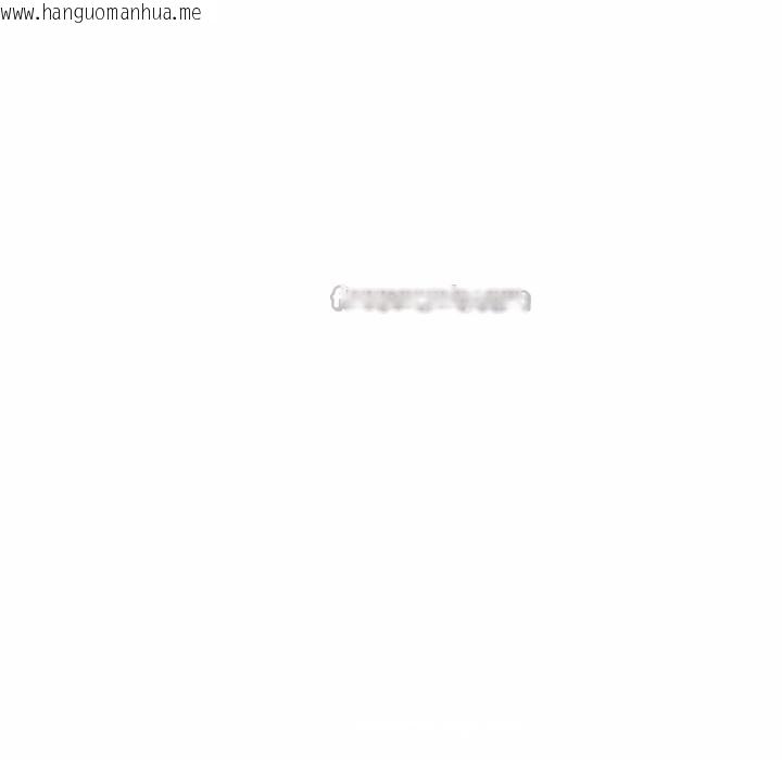 韩国漫画恋上年上的她韩漫_恋上年上的她-第43话在线免费阅读-韩国漫画-第14张图片