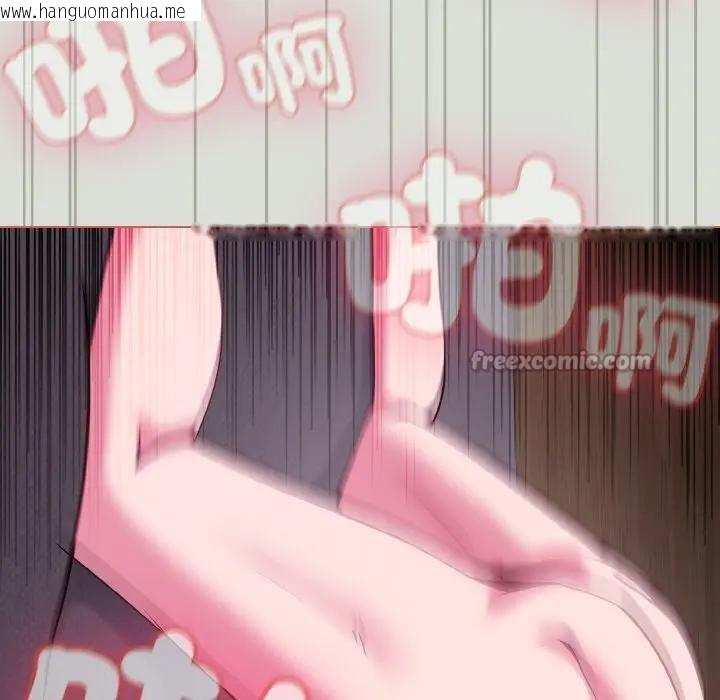 韩国漫画恋上年上的她韩漫_恋上年上的她-第24话在线免费阅读-韩国漫画-第140张图片