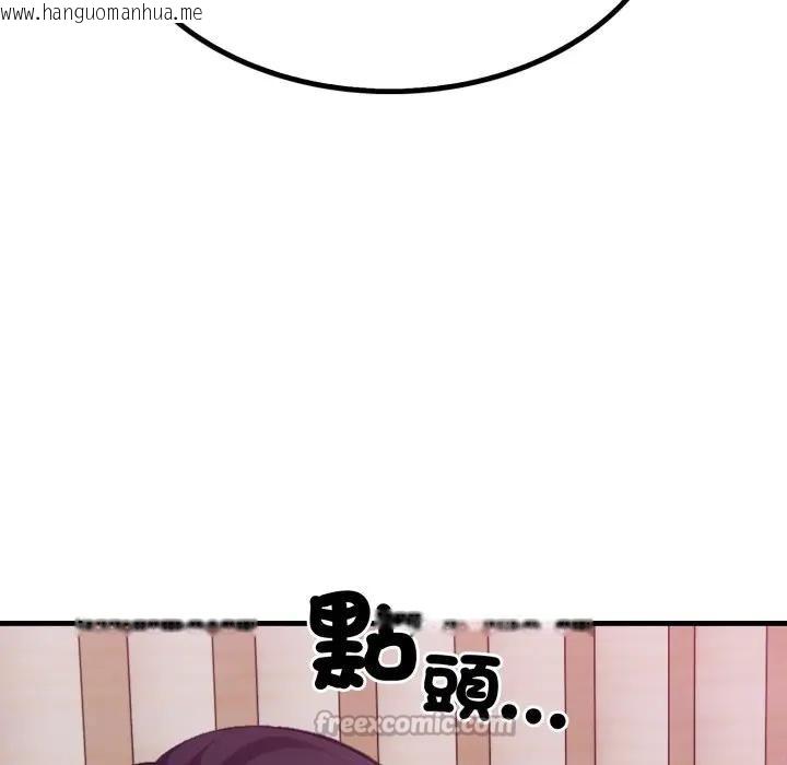 韩国漫画社区人妻的陷阱韩漫_社区人妻的陷阱-第9话在线免费阅读-韩国漫画-第70张图片