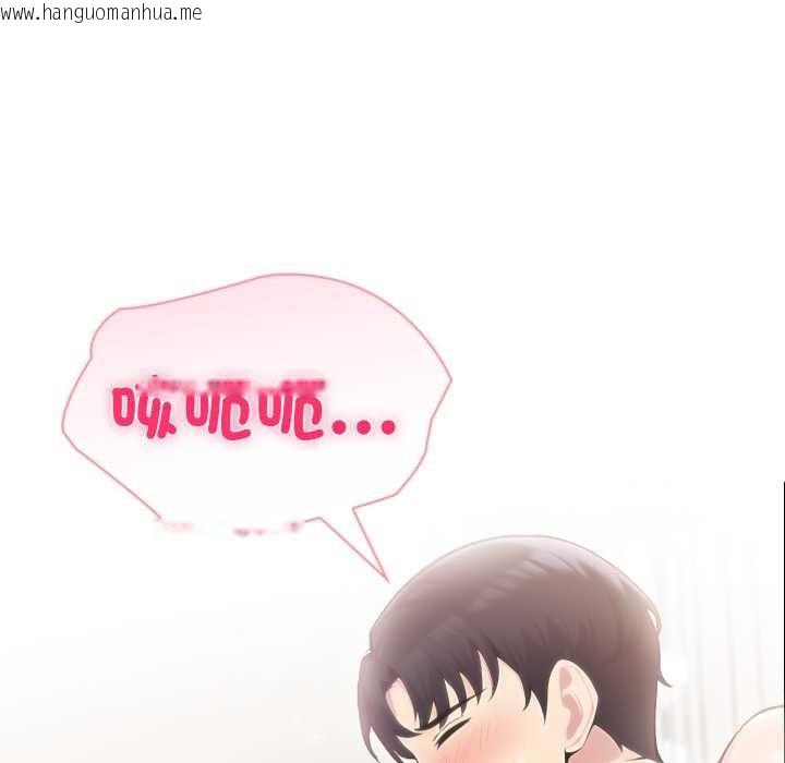 韩国漫画夫妇游戏/夫妇挑战赛韩漫_夫妇游戏/夫妇挑战赛-第66话在线免费阅读-韩国漫画-第7张图片