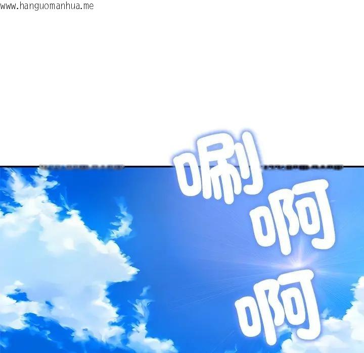 韩国漫画财阀家的女婿韩漫_财阀家的女婿-第66话在线免费阅读-韩国漫画-第17张图片