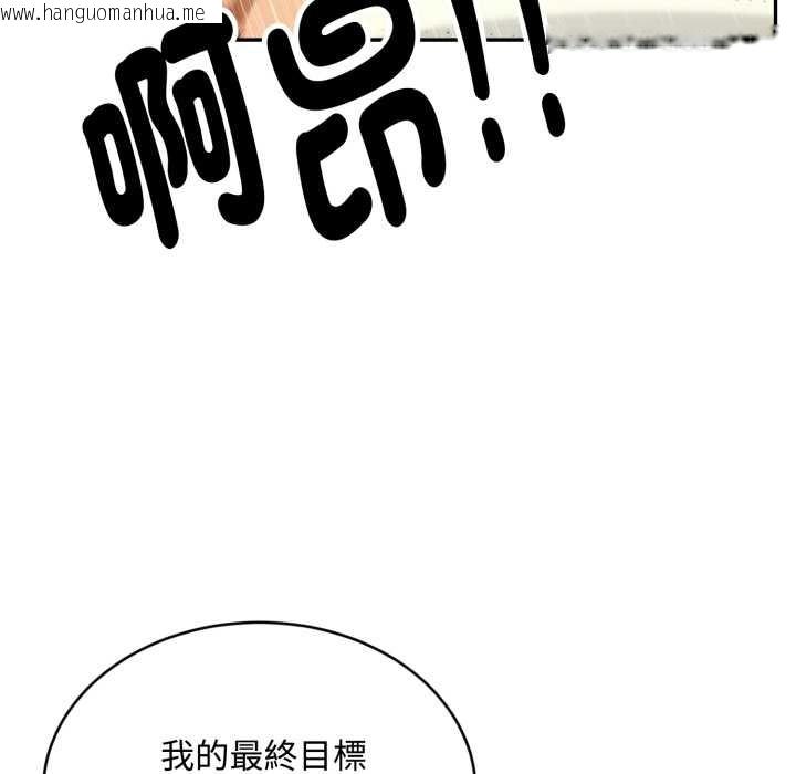 韩国漫画拒绝当花瓶韩漫_拒绝当花瓶-第10话在线免费阅读-韩国漫画-第35张图片