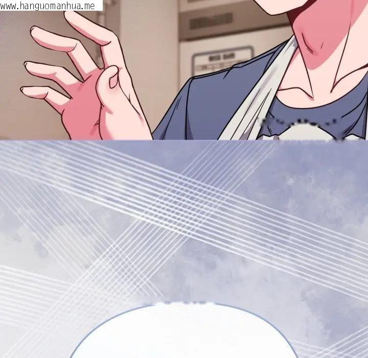 韩国漫画恋上年上的她韩漫_恋上年上的她-第12话在线免费阅读-韩国漫画-第135张图片