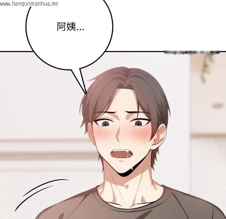 韩国漫画不顾一切爱上你韩漫_不顾一切爱上你-第3话在线免费阅读-韩国漫画-第65张图片