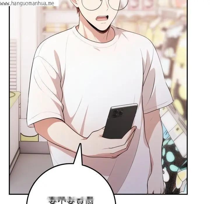 韩国漫画不顾一切爱上你韩漫_不顾一切爱上你-第3话在线免费阅读-韩国漫画-第158张图片