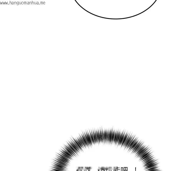 韩国漫画不顾一切爱上你韩漫_不顾一切爱上你-第8话在线免费阅读-韩国漫画-第57张图片