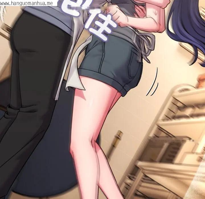 韩国漫画恋上年上的她韩漫_恋上年上的她-第12话在线免费阅读-韩国漫画-第107张图片