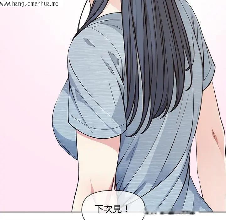 韩国漫画大学女生宿舍的秘密韩漫_大学女生宿舍的秘密-第4话在线免费阅读-韩国漫画-第132张图片