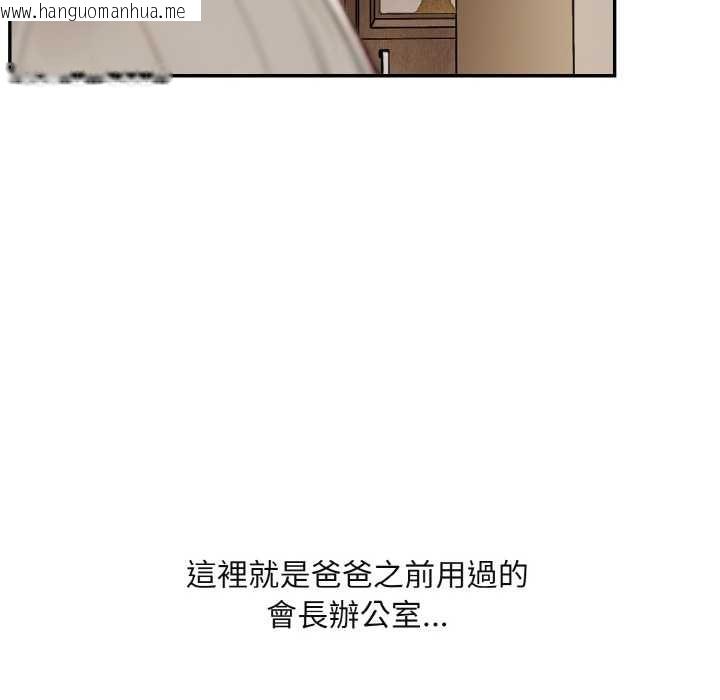 韩国漫画拒绝当花瓶韩漫_拒绝当花瓶-第1话在线免费阅读-韩国漫画-第90张图片