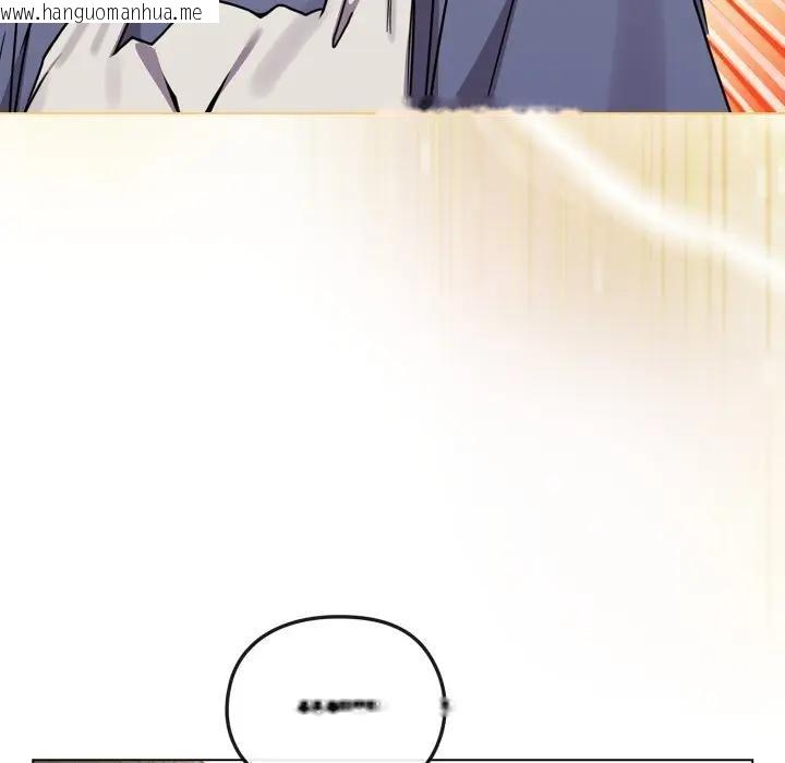 韩国漫画恋上年上的她韩漫_恋上年上的她-第12话在线免费阅读-韩国漫画-第52张图片