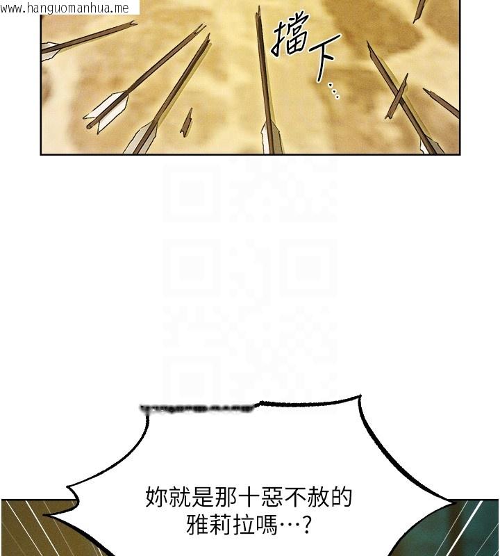 韩国漫画人妻猎人韩漫_人妻猎人-第116话-正邪大战开始!!在线免费阅读-韩国漫画-第120张图片