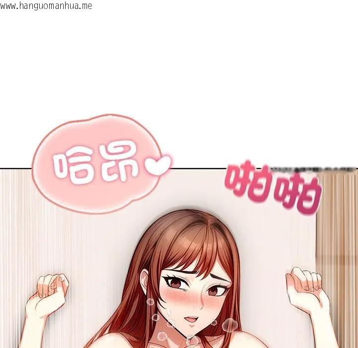 韩国漫画离婚后的成瘾咨商韩漫_离婚后的成瘾咨商-第14话在线免费阅读-韩国漫画-第115张图片