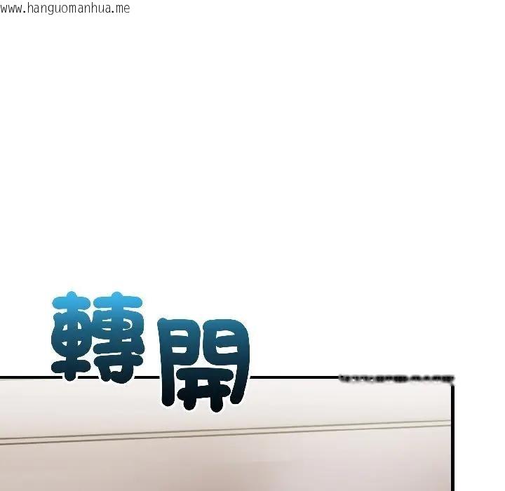 韩国漫画遇见美魔女房东韩漫_遇见美魔女房东-第15话在线免费阅读-韩国漫画-第65张图片