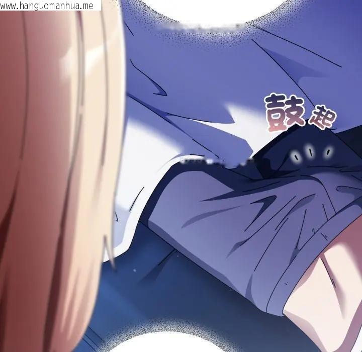 韩国漫画硬也要拍完韩漫_硬也要拍完-第24话在线免费阅读-韩国漫画-第119张图片