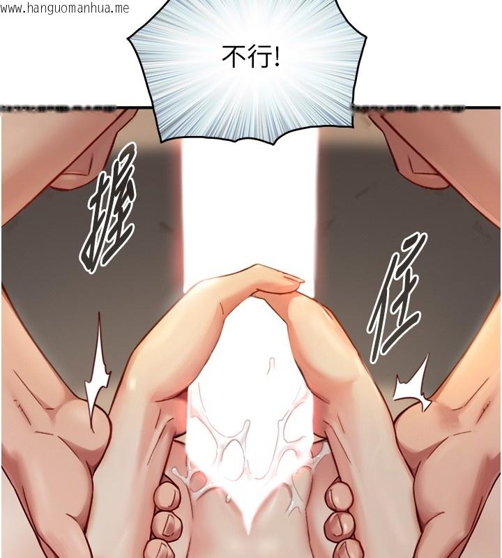 韩国漫画与生巨来韩漫_与生巨来-第13话-很会流淫水的女人在线免费阅读-韩国漫画-第116张图片