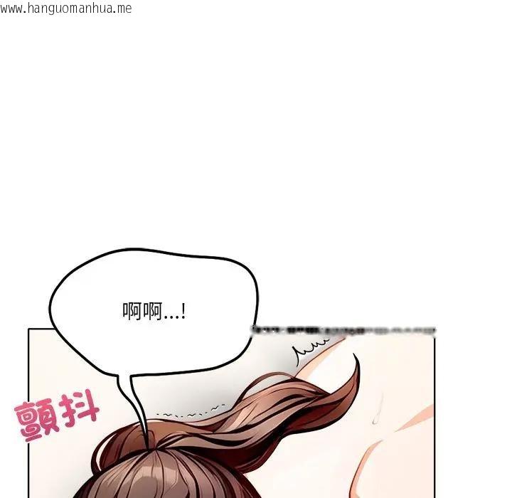 韩国漫画离婚后的成瘾咨商韩漫_离婚后的成瘾咨商-第8话在线免费阅读-韩国漫画-第65张图片
