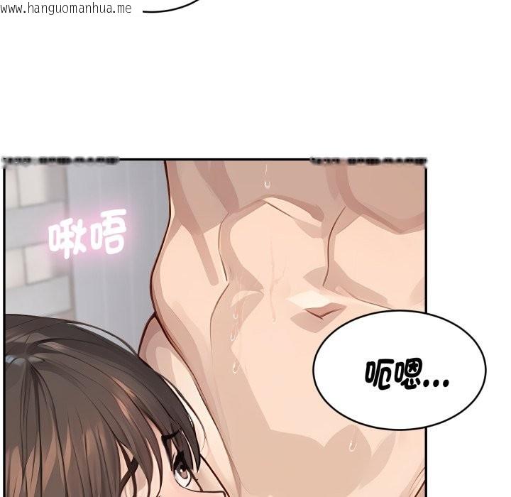 韩国漫画拒绝当花瓶韩漫_拒绝当花瓶-第13话在线免费阅读-韩国漫画-第65张图片