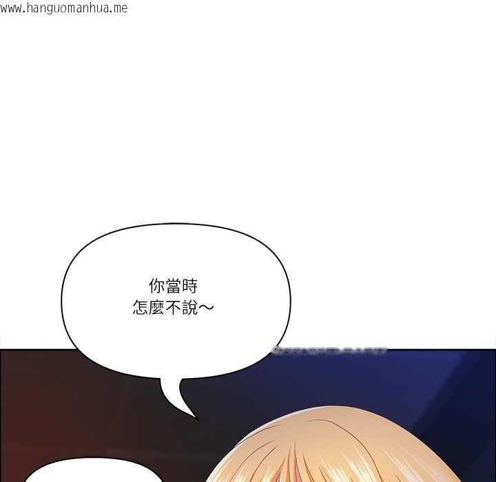 韩国漫画最强男人/天降奇迹韩漫_最强男人/天降奇迹-第63话在线免费阅读-韩国漫画-第17张图片