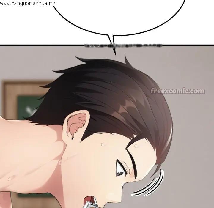 韩国漫画社区人妻的陷阱韩漫_社区人妻的陷阱-第7话在线免费阅读-韩国漫画-第70张图片