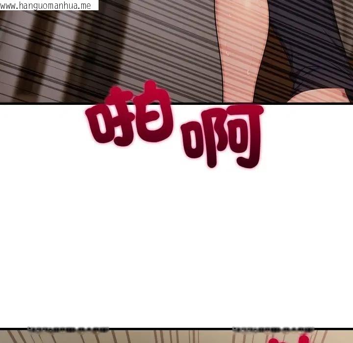 韩国漫画社区人妻的陷阱韩漫_社区人妻的陷阱-第4话在线免费阅读-韩国漫画-第128张图片