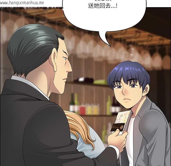 韩国漫画最强男人/天降奇迹韩漫_最强男人/天降奇迹-第63话在线免费阅读-韩国漫画-第65张图片