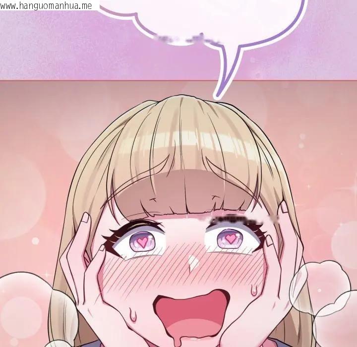 韩国漫画恋上年上的她韩漫_恋上年上的她-第36话在线免费阅读-韩国漫画-第100张图片