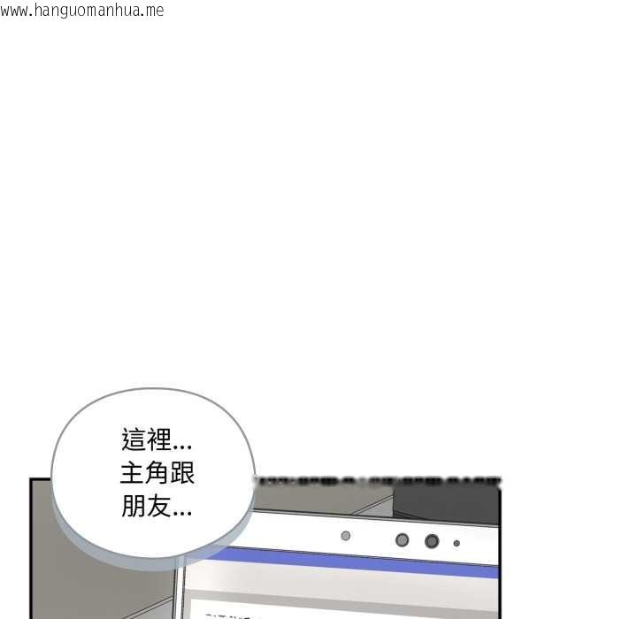 韩国漫画野兽的王国/野兽的乐章韩漫_野兽的王国/野兽的乐章-第12话在线免费阅读-韩国漫画-第158张图片