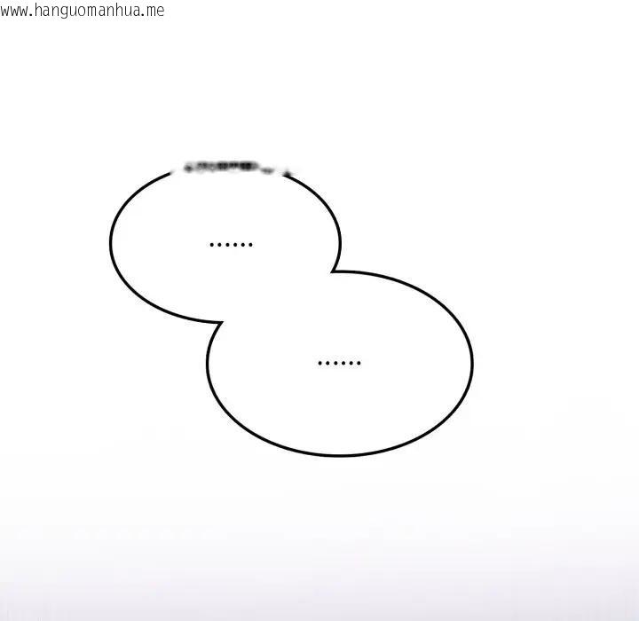 韩国漫画不顾一切爱上你韩漫_不顾一切爱上你-第13话在线免费阅读-韩国漫画-第123张图片