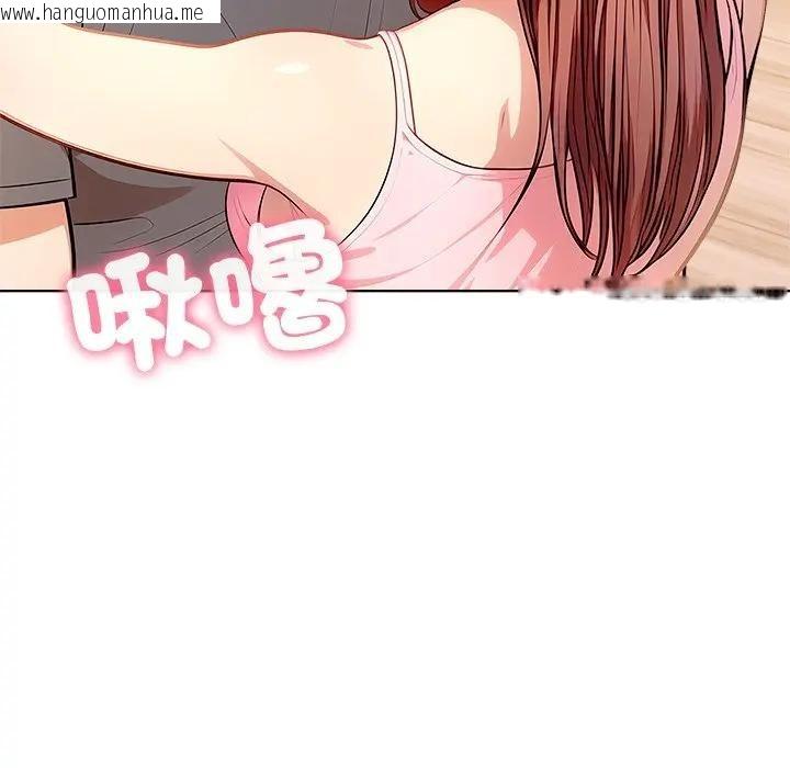 韩国漫画离婚后的成瘾咨商韩漫_离婚后的成瘾咨商-第13话在线免费阅读-韩国漫画-第15张图片