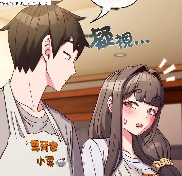 韩国漫画恋上年上的她韩漫_恋上年上的她-第9话在线免费阅读-韩国漫画-第31张图片