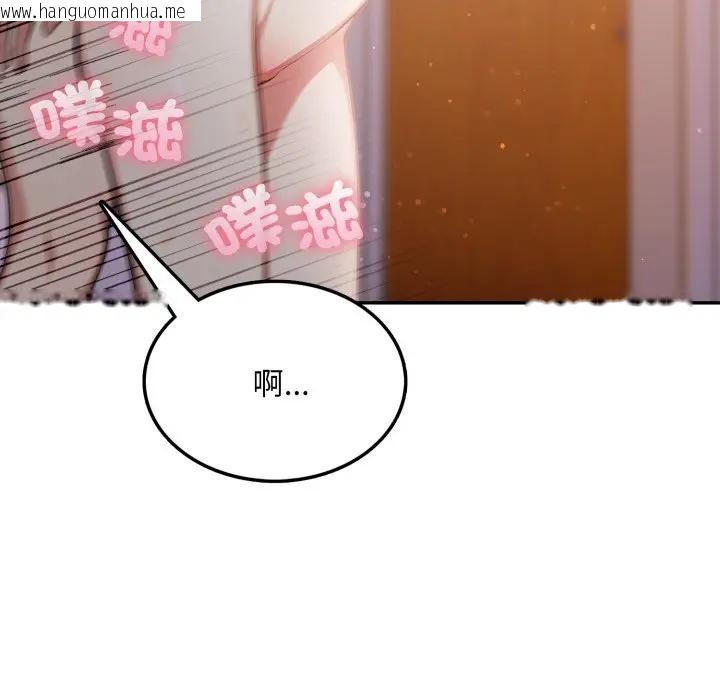 韩国漫画不顾一切爱上你韩漫_不顾一切爱上你-第7话在线免费阅读-韩国漫画-第51张图片