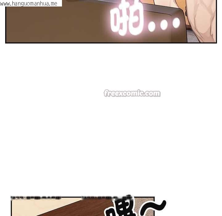 韩国漫画拒绝当花瓶韩漫_拒绝当花瓶-第2话在线免费阅读-韩国漫画-第14张图片