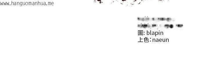 韩国漫画财阀家的女婿韩漫_财阀家的女婿-第65话在线免费阅读-韩国漫画-第190张图片