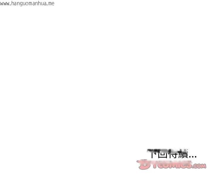 韩国漫画每日攻略计划韩漫_每日攻略计划-第5话在线免费阅读-韩国漫画-第98张图片