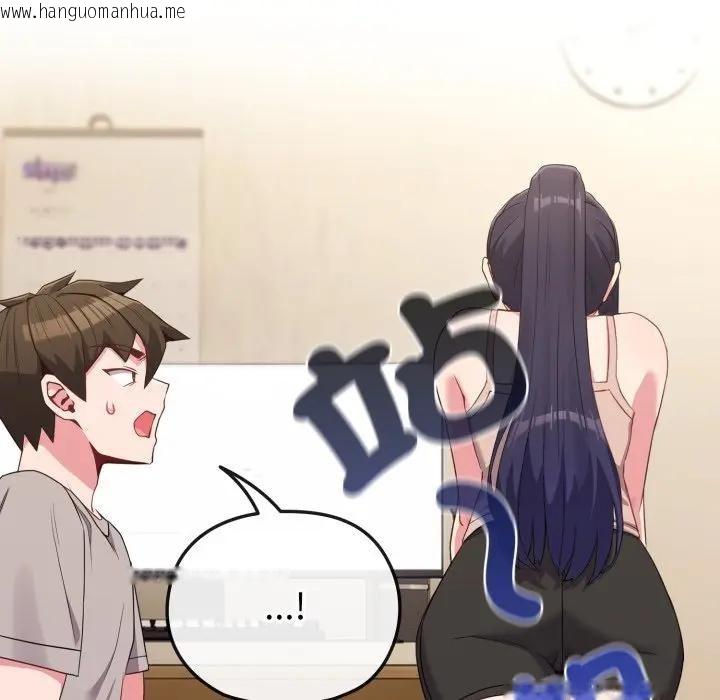 韩国漫画恋上年上的她韩漫_恋上年上的她-第31话在线免费阅读-韩国漫画-第12张图片